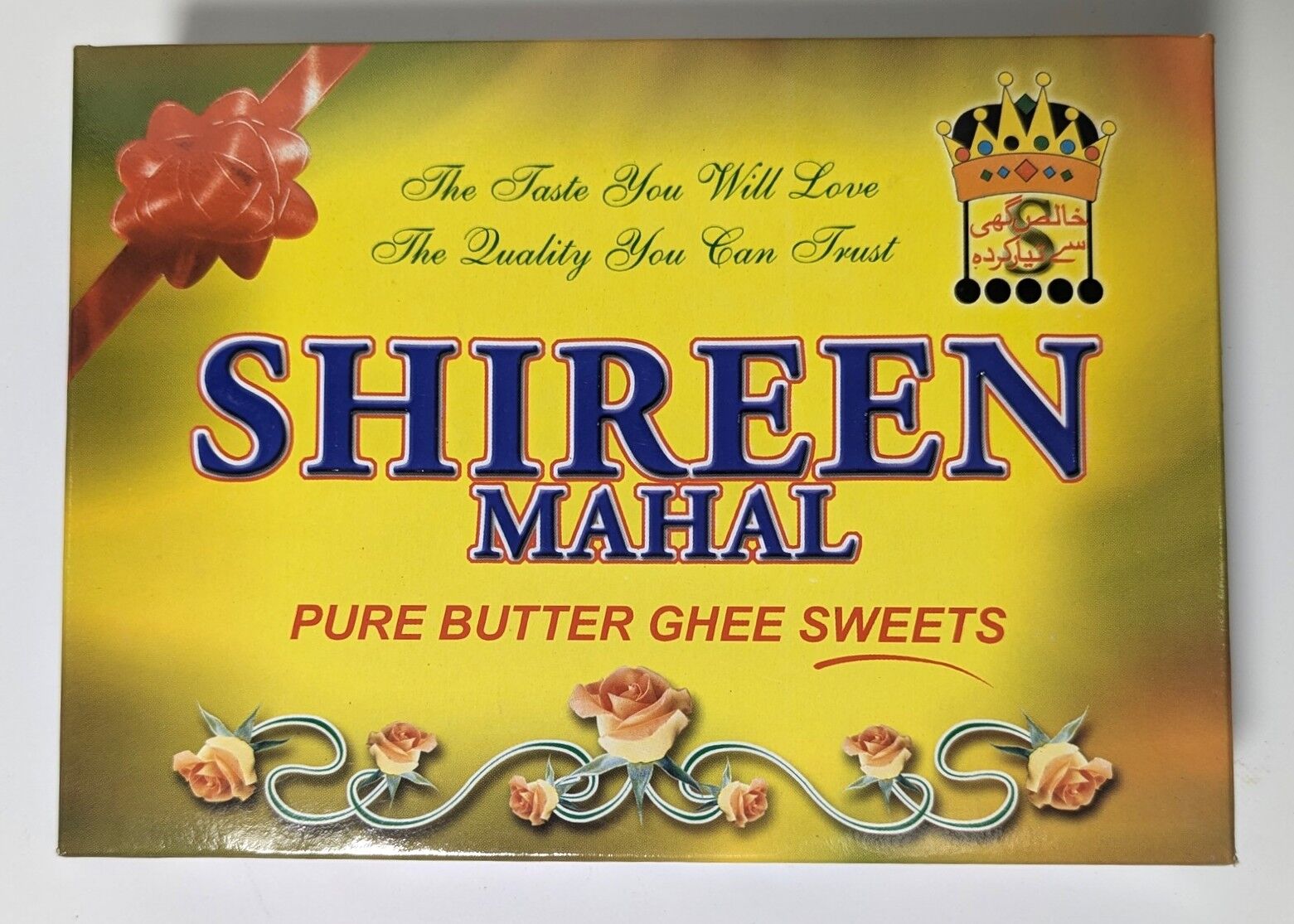 Decorative packaging box: 