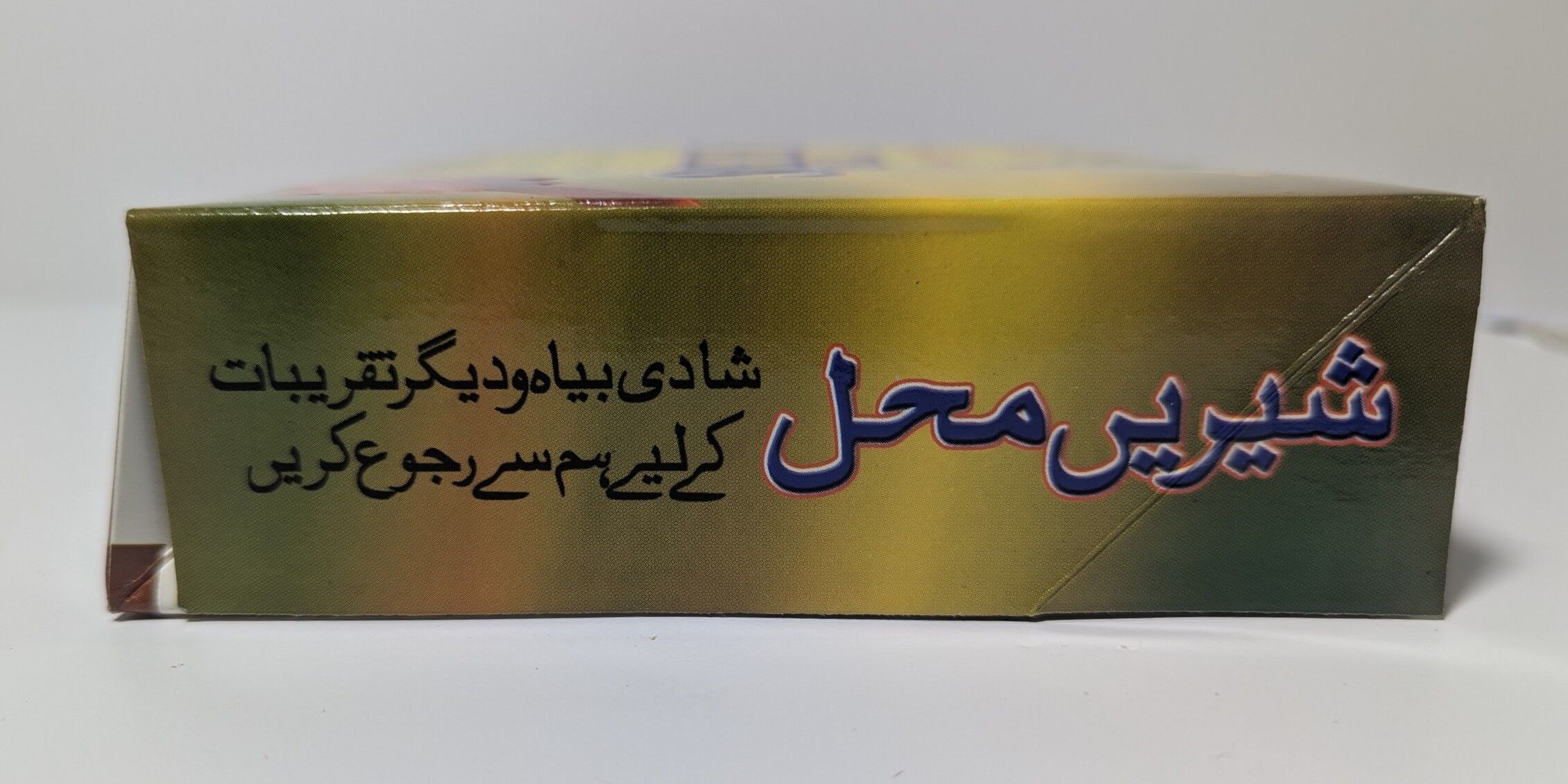 Decorative packaging box: 