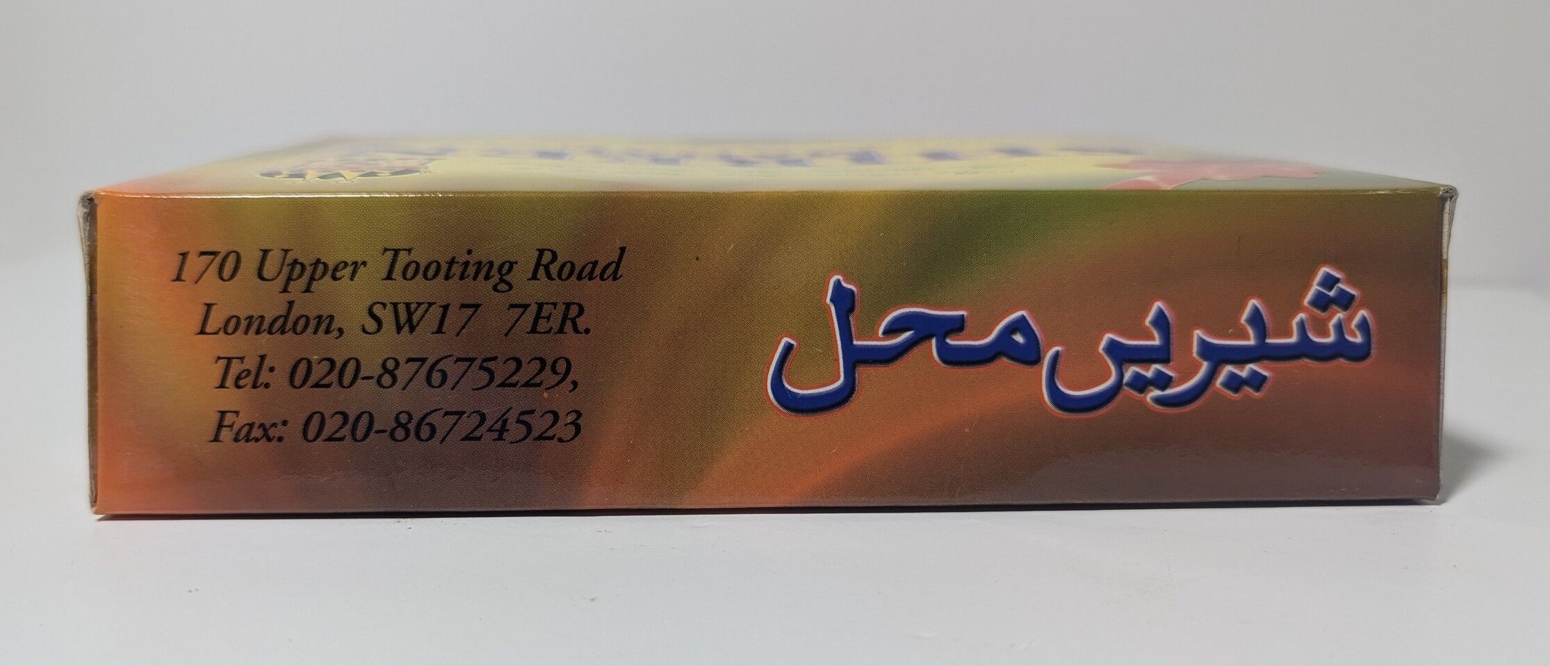 Decorative packaging box: 