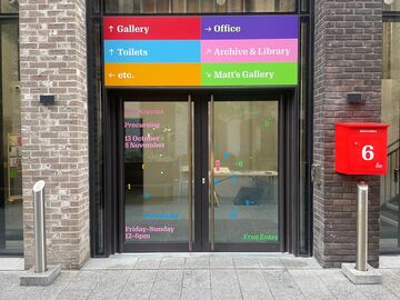 Matt's Gallery, Nine Elms, Entrance
